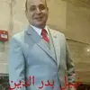 Nabil Bader - @nabilbader8 - TikTok