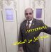 Nabil Bader - Facebook