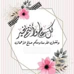 Nabil Bakri - Facebook