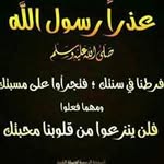 Nabil Bakri - @boucarti774 - Instagram