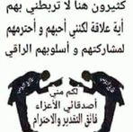 Nabil Berrada - Facebook