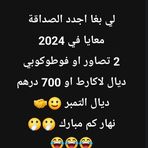 Nabil Kalaman - Facebook
