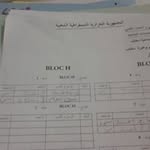 Nabil Dib - @dib.nabil - Instagram