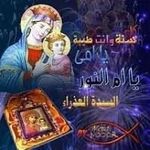 Soheir Nabil Eskander - @eskandersoheirnabil - Instagram