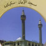 Nabil Ghazi - @nabil.ghazi.144 - Instagram