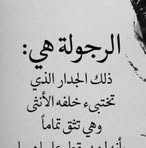 Nabil Ghazi - Facebook