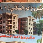 Nabil Harb - Facebook