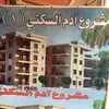 Nabil Harb - @nabil.harb2 - TikTok