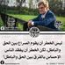 Nabil Hassani - Facebook