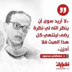 Nabil Khalaf - @nabil.khalaf.12 - Instagram