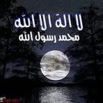 Nabil Khitri - Facebook