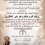 Nabil Merza - Facebook