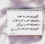 Nabil Merza - Facebook