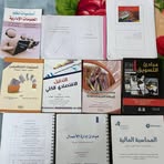 Nabil Morad Morad - Facebook