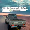 Nabil Said - @nabil.said7050 - TikTok