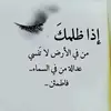 Nabil Salameh - @nabilsalameh7 - TikTok