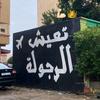 سان طوس - @nabil_santos1 - TikTok