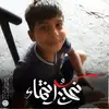 Nabil Wehbe - @nabilwehbe2 - TikTok