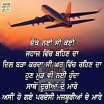 Nachhatter Singh - @snachhatter - Instagram