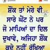 Nachhatter Singh - @nachhattersingh3 - TikTok