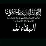 Nada Adam - Facebook