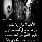 Nada Adam - Facebook