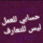 Nada Adam - Facebook