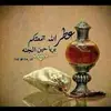 Nada Adam - @nada.adam319 - TikTok