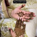 Nada Adam - Facebook