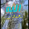 omnada dam - @nadaadam.g - TikTok