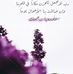 Nada Badr - Facebook