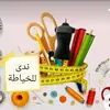 nadiawaaziz - @nada.couture11 - TikTok