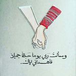 nada.dagher - @nadasousou374 - Instagram