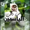 Nada Daher733 - @nadadaher701 - TikTok