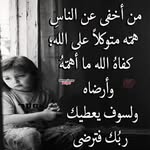 Nada Daher - @nada.daher.758 - Instagram