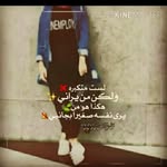 nada daher - @nadadaher_15 - Instagram