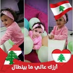 Nada Daher - @nada.daher.731 - Instagram
