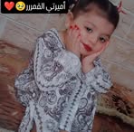 Nada Daher - Facebook
