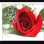 nada.daher - @nada.nada.daher - Instagram
