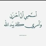 Na'na - @nada_david_ - Instagram