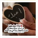 Nada El Ali - @nada.elali.395 - Instagram