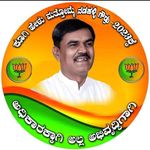 ಬಿಜೆಪಿ ತಾಳಿಕೋಟಿ ಬಿಜೆಪಿ - @a_s_patil_nadahalli_follower - Instagram