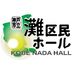 NADA HALL - Facebook