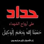 Nada Hammad - @nada.hammad.50 - Instagram
