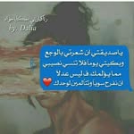 Nada Hammoud - @nada.hammoud.96742 - Instagram
