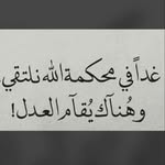 Nada Jaafar - @nada_jaafar2019 - Instagram