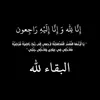 ليلي احمد - @nadakhalid580 - TikTok