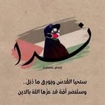 Nada Khalid - @nadakhalid106 - Instagram