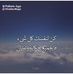 Nada Latif - Facebook
