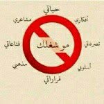 قطرة الندى - @nadamakki1234 - Instagram
